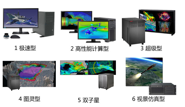 臺式匯總201611.jpg